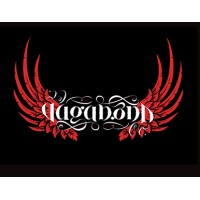 Vagabond Co. logo - Similar company to Gravitas Chemical