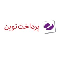 Pardakht Novin logo - Similar company to Melco Logistic