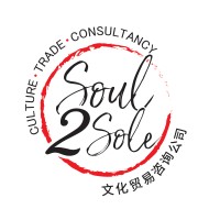 Soul2Sole logo - Similar company to Martinez Management