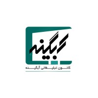Abgineh logo - Similar company to Morsa مرسا