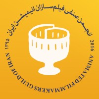 Animation Guild of Iran logo - Similar company to Pinar Studio