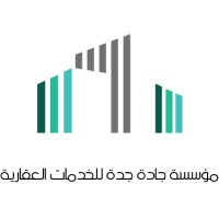 Jeddah Avenue Realesatate logo - Similar company to Virtual Wafi Hub