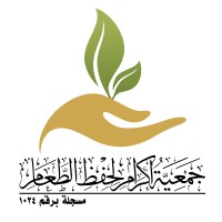 جمعية إكرام لحفظ الطعام | Ekram makkah logo - Similar company to إكرام