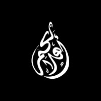 Ahlan Bcom Design logo - Similar company to Ewb Print