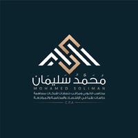 مكتب محمد سليمان  محاسبون قانونيون ومستشارون logo - Similar company to مكتب فاروق روفائيل محاسبون قانونيون و مستشارون