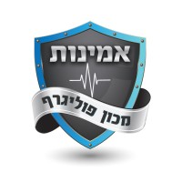 מכון פוליגרף אמינות | Aminut Polygraph Institute
