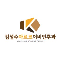 Kim sung soo ARCO ENT clinic logo - Similar company to Extrus