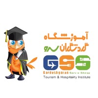 gardeshgaranSarvShiraz tourism and hospitality institute logo - Similar company to Amazon Abzar  | آمازون ابزار