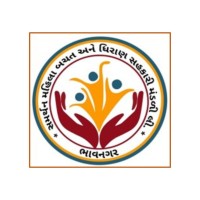 Samarthan Mahila Bachat ane Dhiran Sahkari Mandali Ltd. logo - Similar company to Utthan Gujarat