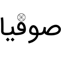SOUFYA Beauty logo - Similar company to Adplus | Yektanet Partner