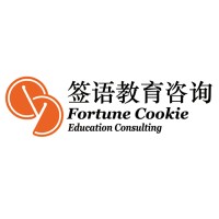 Fortune Cookie Education Consulting