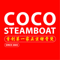 Coco Steamboat Malaysia