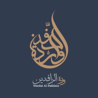 Wardat Al-Rafidain logo - Similar company to Hda Production