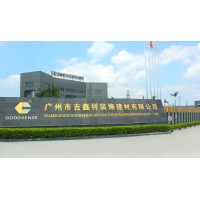 Guangzhou Goodsense Decorative Building Materials Co., Ltd. logo - Similar company to Indowood Export