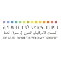 The Israeli Forum for Employment Diveristy הפורום הישראלי לגיוון בתעסוקה logo - Similar company to ציונות 2000