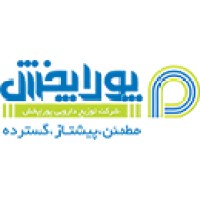 PouraPakhsh Distribution Co. logo - Similar company to Persian Vision