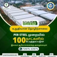 InfraGreen logo - Similar company to Vinayak Concern  Plumbing Engineering