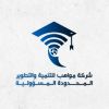 شركة مواهب للتنمية والتطوير ذ.م.م logo - Similar company to Modern Arch - شركة العمارة الحديثة