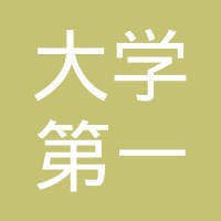 南昌大学第一附属医院
