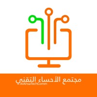 مجتمع الأحساء التقني | Al-Ahsa TechComm logo - Similar company to غرفة الأحساء