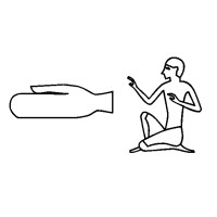 Hieratic logo - Similar company to Medium Ævum