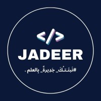 Jadeer-جدير logo - Similar company to Bug Solvers