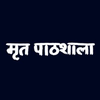 Mrit Pathshala logo - Similar company to Larncer