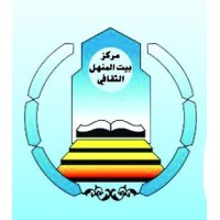أكاديمية بيت المنهل للتدريب والتطوير logo - Similar company to Idste