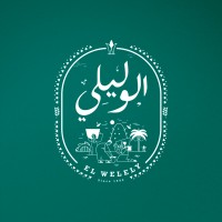 El Welely Group logo - Similar company to Rayahen Roastery