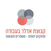 Adler at Work logo - Similar company to Adlerian Coaching School - Adler Institute