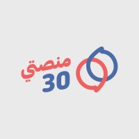 منصتي 30 logo - Similar company to عدن هوست - Aden Host