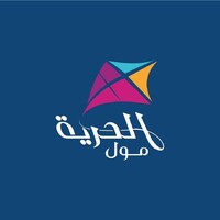 Al-Hurriyah Mall logo - Similar company to Kirresh Auto Mall