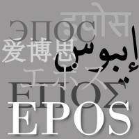 EPOS International Mediating and Negotiating Operational Agency logo - Similar company to Force Design