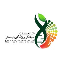 Burn and Regenerative Medicine Research Center logo - Similar company to Avina It Solutions