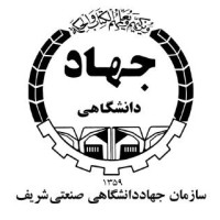 Jahad Daneshgahi Sharif logo - Similar company to Isadaf