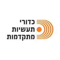 Kadouri Advanced industries logo - Similar company to Eirems