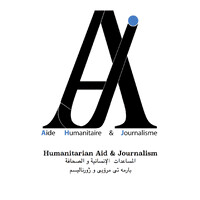 Aide Humanitaire et Journalisme logo - Similar company to Nexus Action