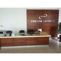 沃姆制冷设备（上海）有限公司 logo - Similar company to Ewaters Environmental Science & Technology