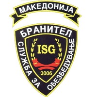 ISG BRANITEL MAKEDONIJA logo - Similar company to Privaterium