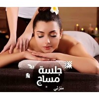 مساج منزلي واخصائي علاج طبيعي logo - Similar company to Eupts 