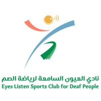 نادي العيون السامعة لرياضة الصم logo - Similar company to Strand Salon