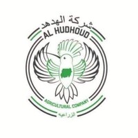 Alhudhoud Agricltural logo - Similar company to Infinite Graphix
