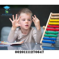 أكاديمية تعليم الأطفال حول العالم logo - Similar company to تدفق التوظيف | Hirestream