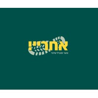 Aharai !אחריי logo - Similar company to Easy2Sell