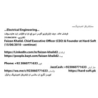Hard-Soft هارد-سوفت logo - Similar company to Garnsey Technologies Llc