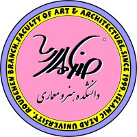 School of Art & Architecture, Islamic Azad Universiy - Roudehen Branch logo - Similar company to Saffirah - Islamic Art Marketplace