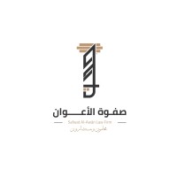 Ibn Jadran Group
