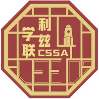 Chinese Scholars and Students Association in Leeds (CSSA-LEEDS) logo - Similar company to Zephyr