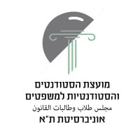 Tel Aviv University Law Student Council logo - Similar company to Mevo'Ot Mishpat - מבואות משפט