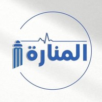 مكتب المنارة الزرقاء العلمي - Almanara Alzarqaa Scientific Bureau logo - Similar company to Ashur Medical Group مجموعة اشور الطبية